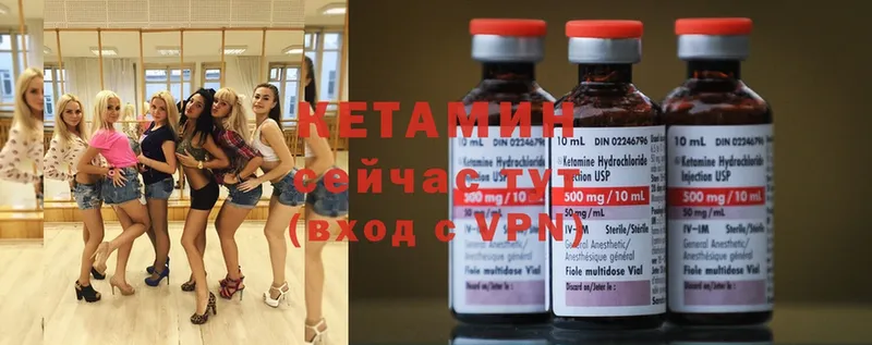 КЕТАМИН ketamine  Заринск 