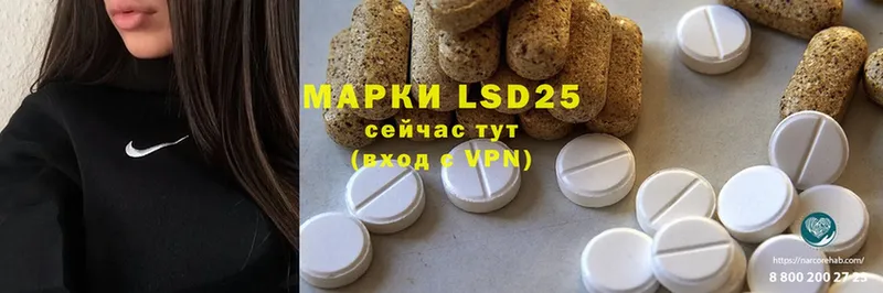 гидра маркетплейс  Заринск  LSD-25 экстази кислота 