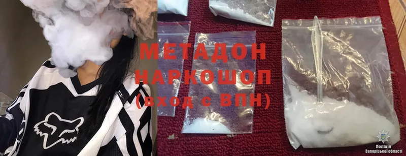 OMG вход  Заринск  Метадон methadone 